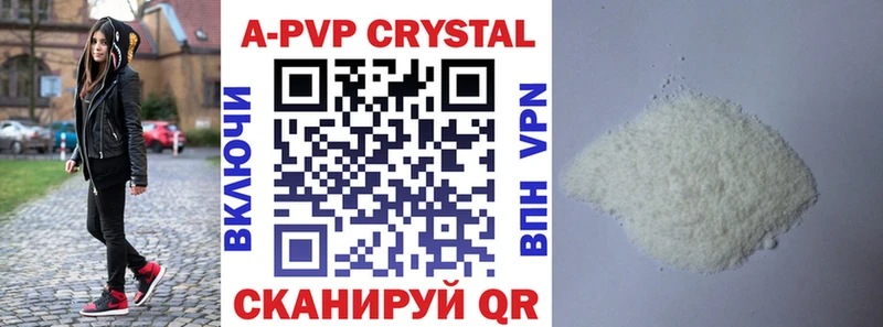hydra онион  Инта  Alpha PVP Crystall 