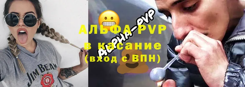 A-PVP крисы CK  ОМГ ОМГ вход  Инта 