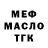 Амфетамин 98% Christina Medichi