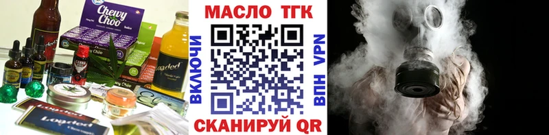 наркотики  мега tor  Еда ТГК конопля  Инта 