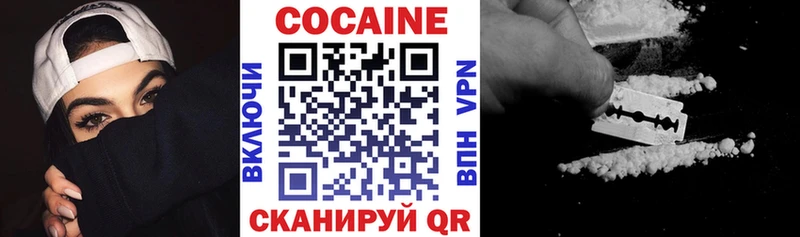 это как зайти  Инта  COCAIN 99% 