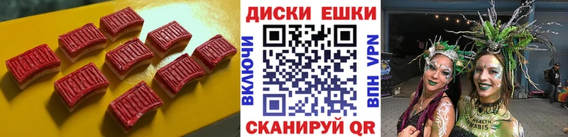 купить наркоту  Инта  Ecstasy louis Vuitton 