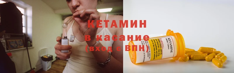 КЕТАМИН ketamine  кракен сайт  Инта 