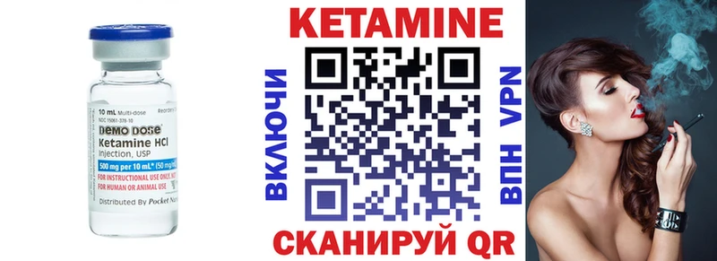 КЕТАМИН ketamine  Инта 