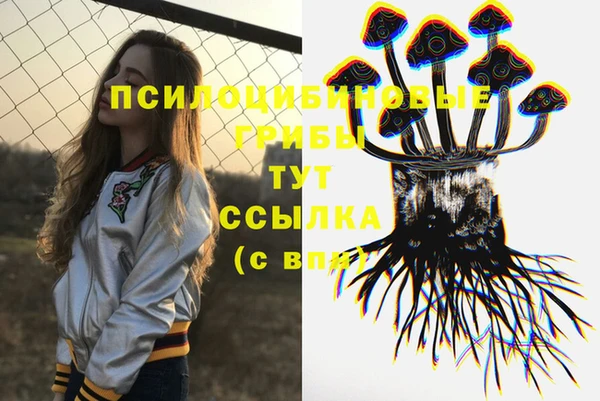кристаллы Михайловск