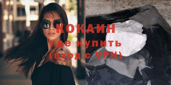 ALPHA-PVP Навашино