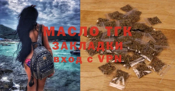 ALPHA-PVP Навашино