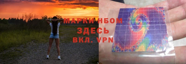 мескалин Наволоки