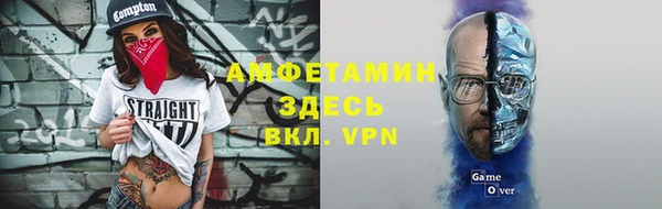 кристаллы Михайловск