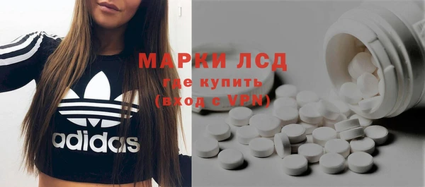 мескалин Наволоки
