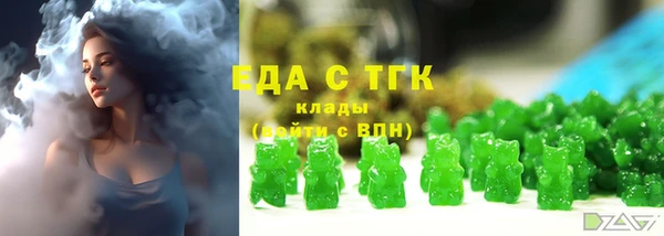 кристаллы Михайловск