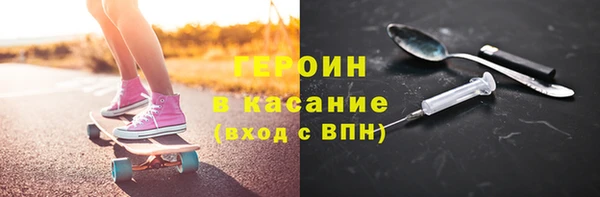 ALPHA-PVP Навашино