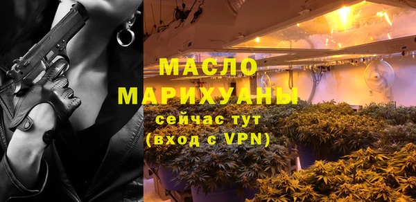 кристаллы Железногорск-Илимский