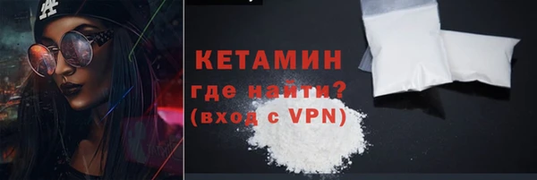 мескалин Наволоки