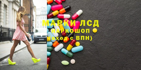 мдма Железноводск
