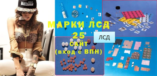 ALPHA-PVP Навашино
