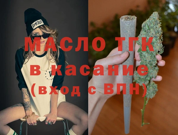 метадон Михайловка