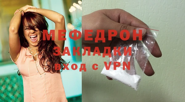 2c-b Надым