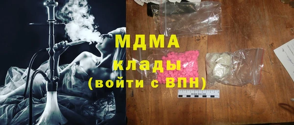 2c-b Надым