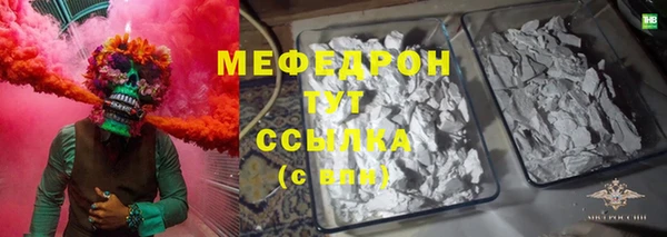 метадон Михайловка
