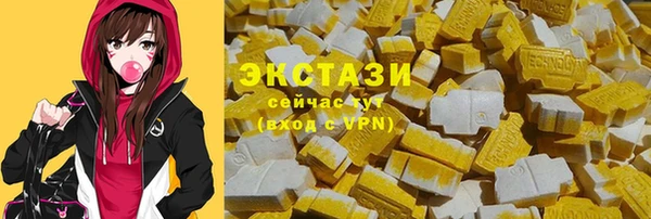 кристаллы Михайловск