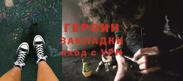 метадон Михайловка