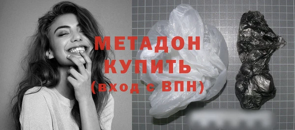 кристаллы Михайловск
