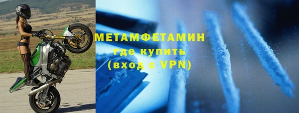 ALPHA-PVP Навашино