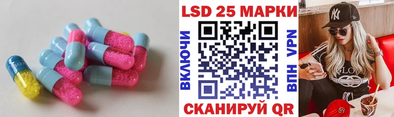 LSD-25 экстази кислота  Инта 