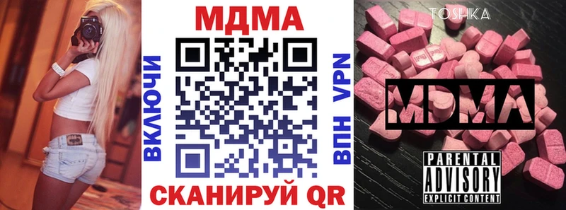 сайты даркнета телеграм  Инта  МДМА Molly 