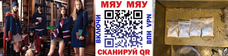 МЕФ VHQ  hydra онион  Инта  цены  