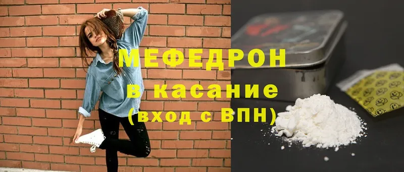 даркнет сайт  Инта  Мефедрон mephedrone 