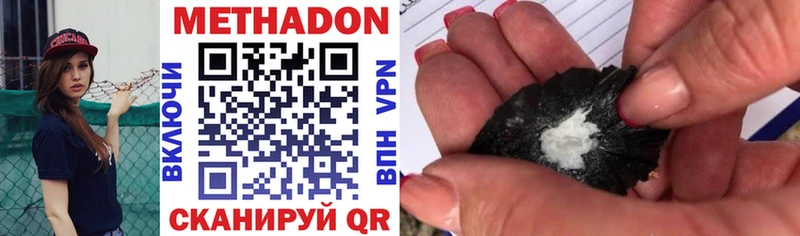 МЕТАДОН мёд  где купить наркоту  Инта 