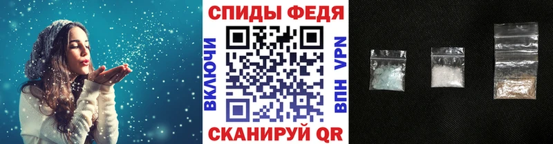 Первитин Methamphetamine  кракен зеркало  Инта 