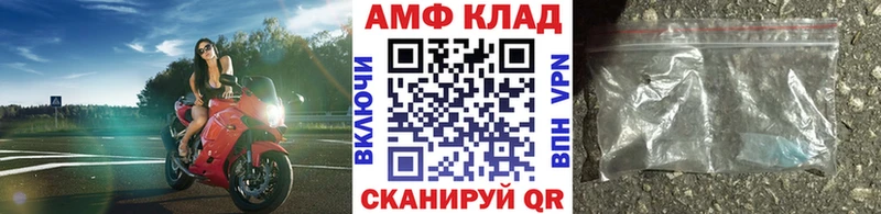 МЕТАМФЕТАМИН Methamphetamine Инта