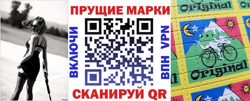 Наркотические марки 1,5мг  Инта 