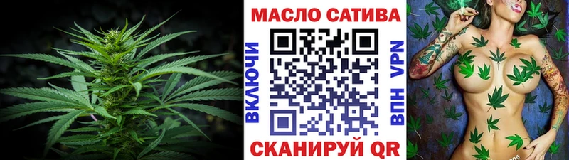 ОМГ ОМГ ТОР  Инта  площадка формула  Дистиллят ТГК жижа 